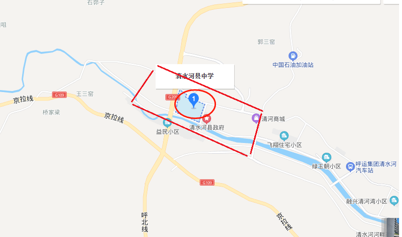 清华大学生医药校友会 第23页