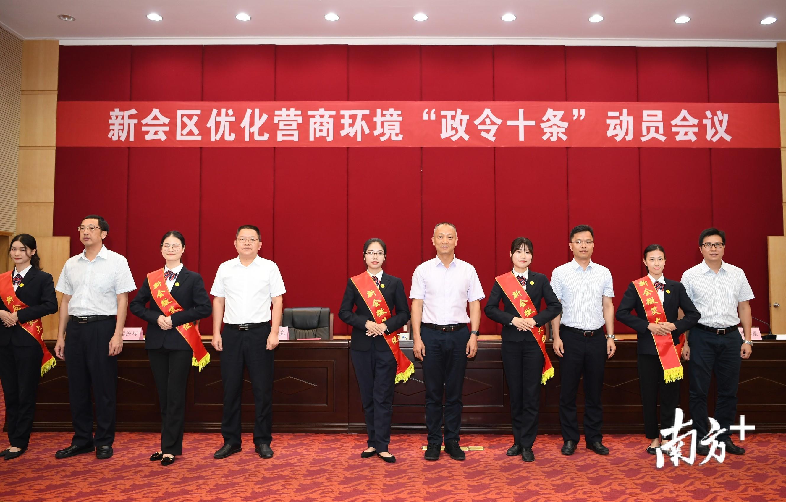 新会新闻最新消息速递