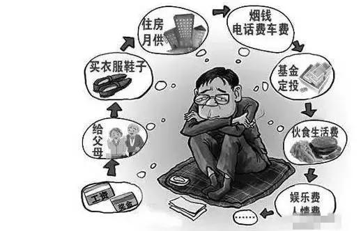 北京水木医学生物发展基金会 第17页
