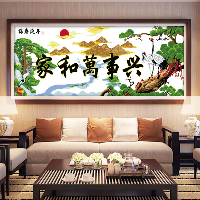 北京水木医学生物发展基金会 第15页