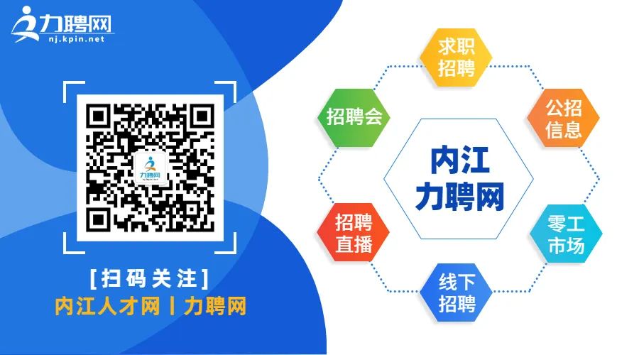 弱势儿童多元教育