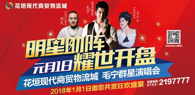最新消息