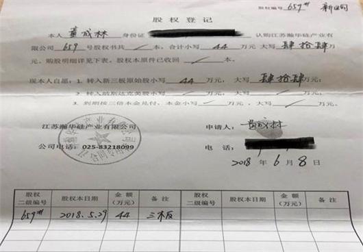 第280页