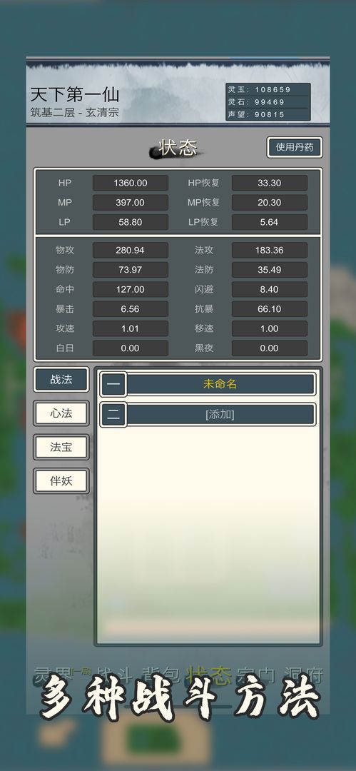 校园修真高手最新章节列表与探索自然美景之旅，内心的平和追寻
