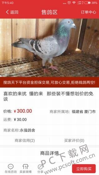 第237页