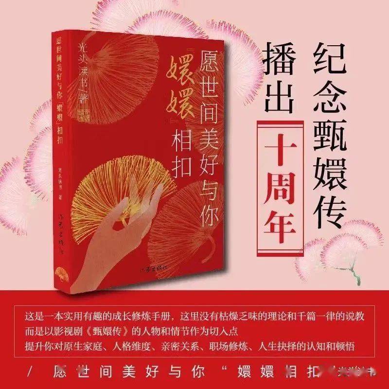 第233页